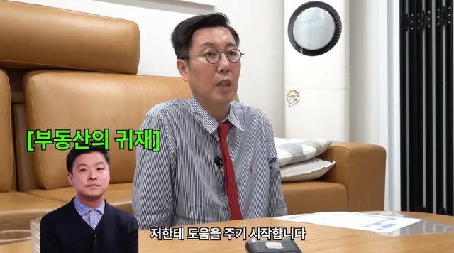 사진｜유튜브 채널 ‘김영철 오리지널’ 영상캡처