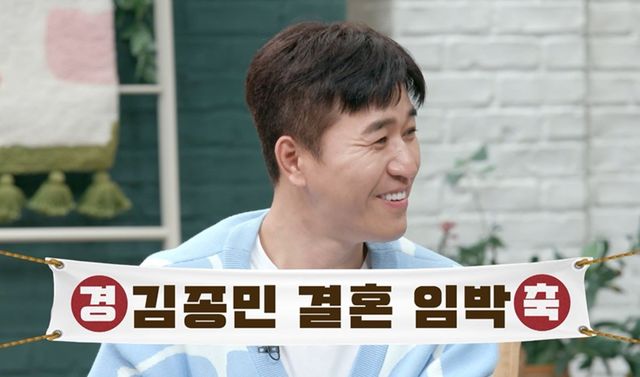 사진 제공=채널A ‘요즘 남자 라이프-신랑수업’