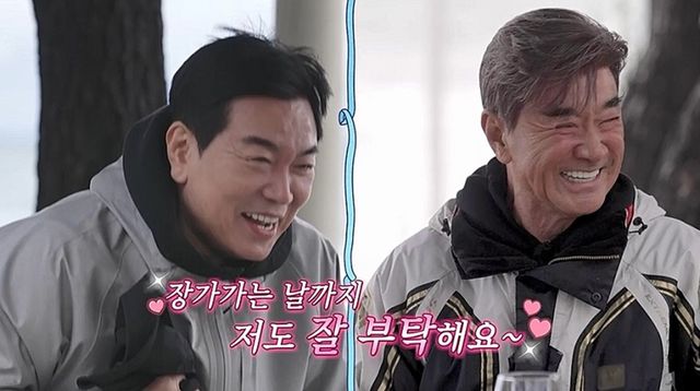 사진 제공=채널A ‘요즘 남자 라이프-신랑수업’