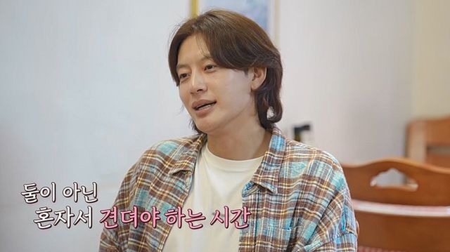 사진 제공=채널A ‘요즘 남자 라이프-신랑수업’