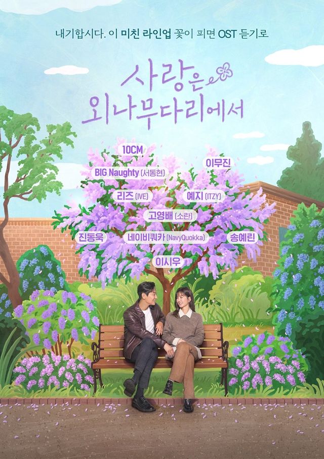 [사진제공=스튜디오 마음C]