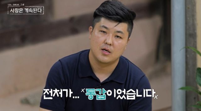 사진 제공=ENA, SBS Plus