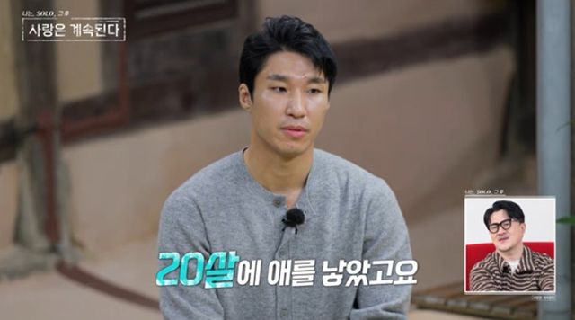 사진 제공=ENA, SBS Plus