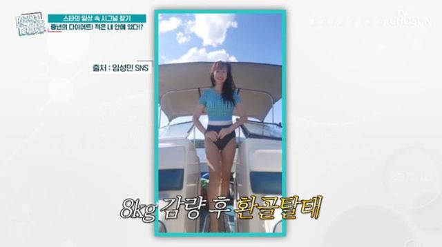 ‘환상의 티키타카’ 임성민♥마이클 엉거 부부