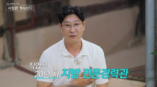 사진 제공=ENA, SBS Plus