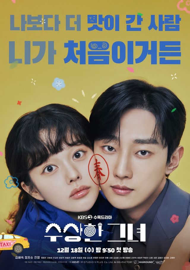 사진 제공: 스튜디오브이플러스