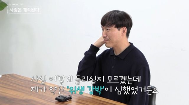 사진 제공=ENA, SBS Plus