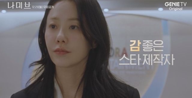 사진｜KT스튜디오지니