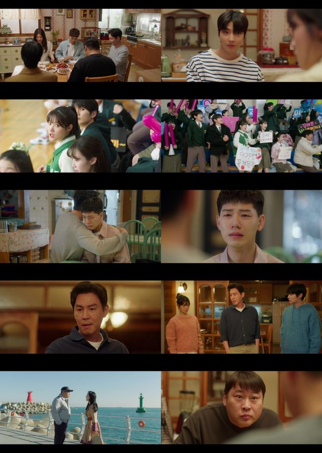 사진 제공: JTBC 수요드라마 〈조립식 가족〉 영상 캡처