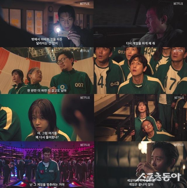 시진제공｜넷플릭스