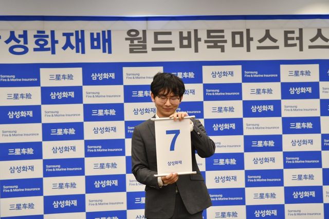 8강전 대진추첨에서 최고의 난적 신진서를 뽑은 딩하오가 허탈한 웃음을 짓고 있다.