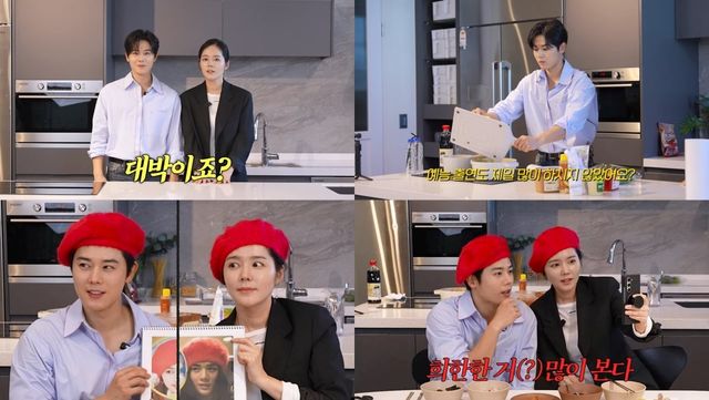 [사진 = ‘자유부인 한가인’ 유튜브 채널 영상 캡처]