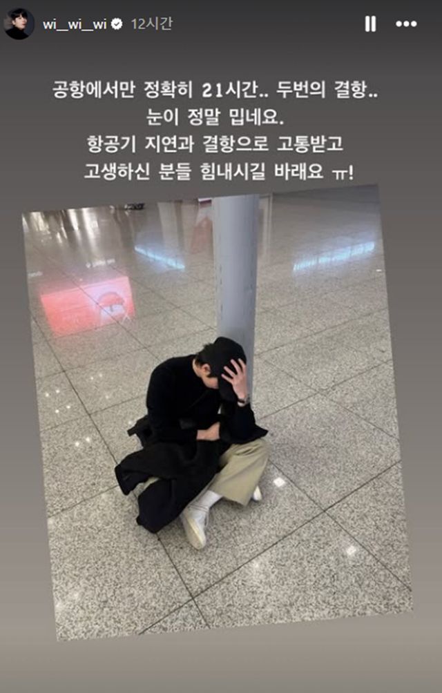 사진｜위하준 인스타그램