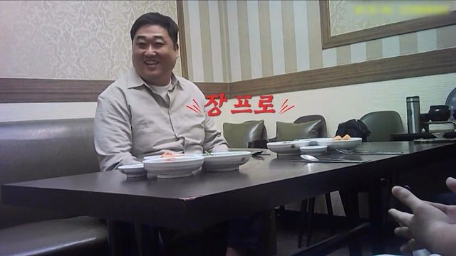 (사진제공 = 채널A ‘탐정들의 영업비밀’)