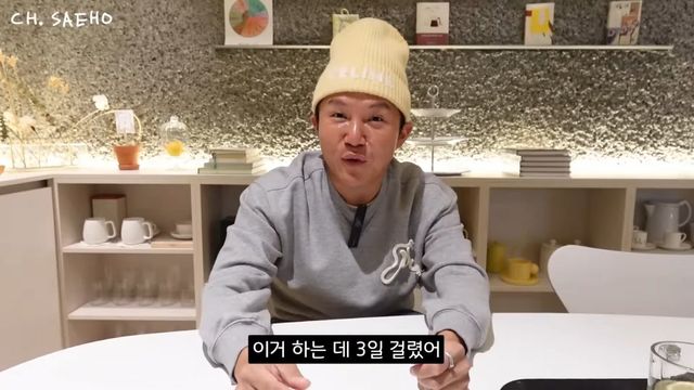 사진출처=유튜브 ‘채널 조세호’ 캡쳐