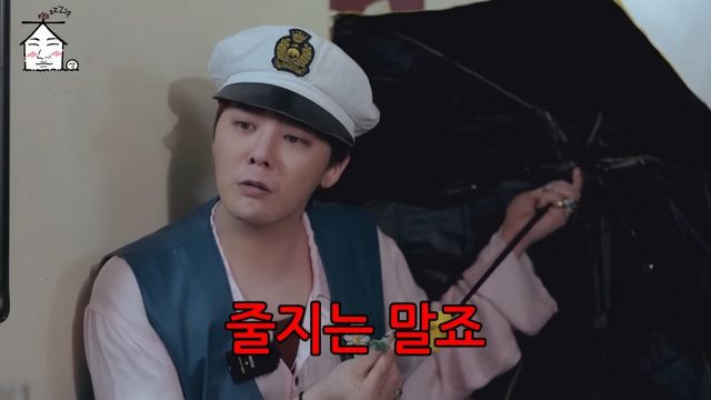 사진출처=유튜브 ‘집대성’ 캡쳐