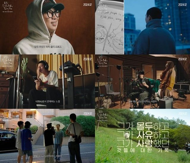 사진제공｜하이브·CJ 4DPLEX&nbsp;