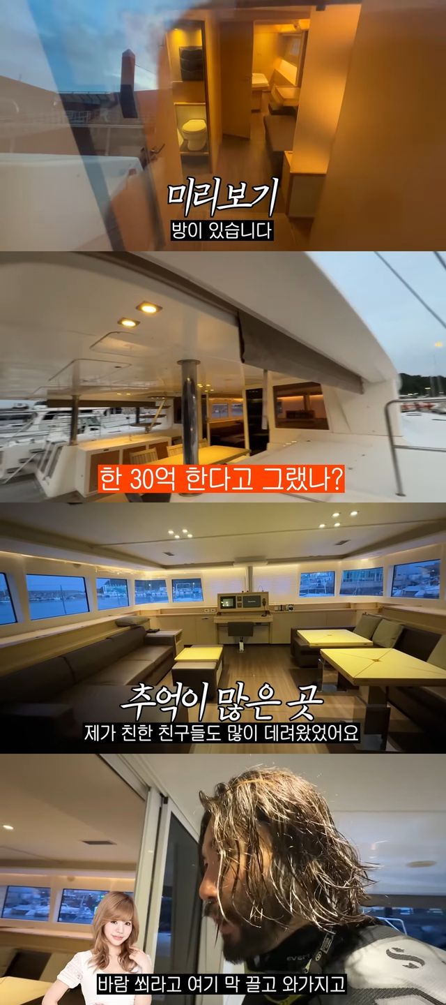 사진출처=유튜브 ‘노홍철’ 캡쳐