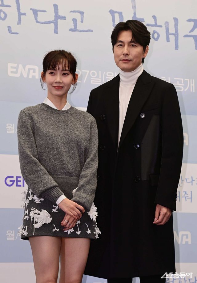 정우성, 신현빈. 스포츠동아DB