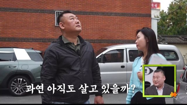 (사진제공 = 채널A ‘탐정들의 영업비밀’)