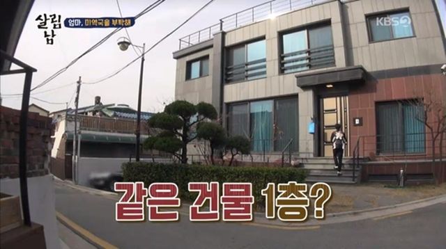 사진｜KBS 2TV ‘살림남2’ 방송 캡처