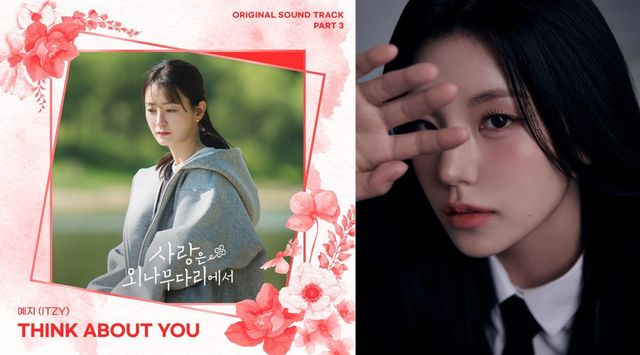 [사진제공=스튜디오 마음C, 스튜디오드래곤, JYP엔터테인먼트]