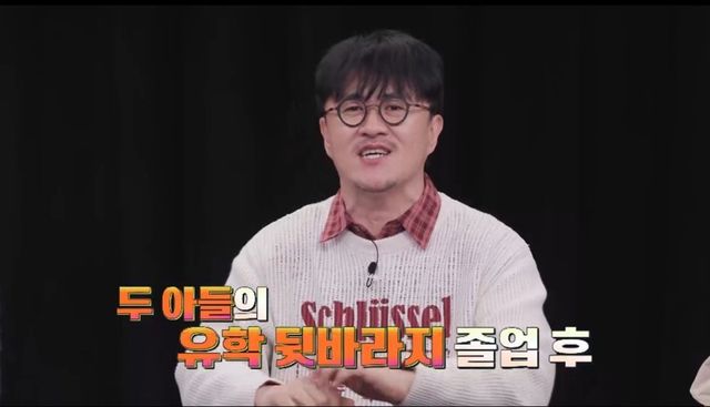 (사진제공 = 채널A ‘탐정들의 영업비밀’)