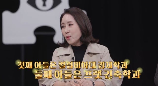 (사진제공 = 채널A ‘탐정들의 영업비밀’)