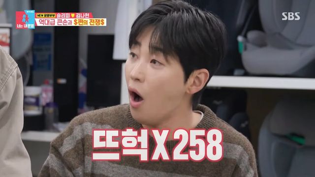 사진출처=SBS ‘동상이몽2’ 캡쳐