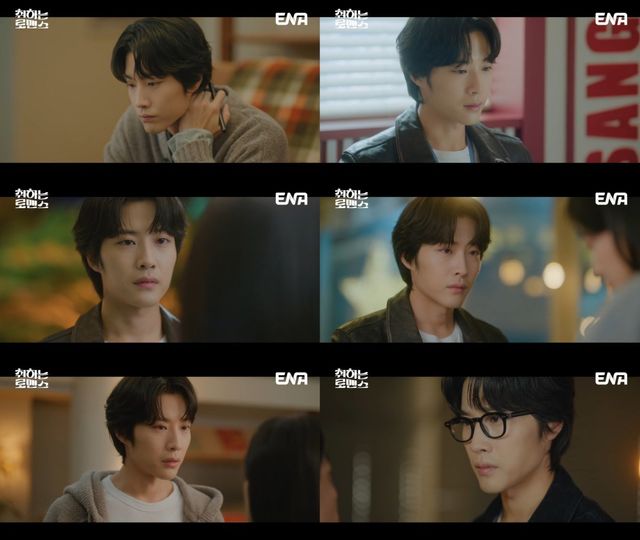 ‘취하는 로맨스’ 이종원, 귀여움부터 카리스마까지… 끝을 모르는 반전 매력