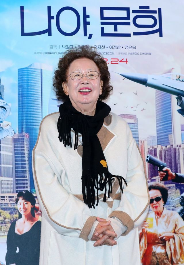 [서울=뉴시스] 김혜진 기자 = 배우 나문희가 11일 오전 서울 용산구 CGV 용산아이파크몰에서 열린 영화 ‘나야, 문희’ 언론시사회에서 포즈를 취하고 있다. 영화 ‘나야, 문희’는 대한민국을 대표하는 국민 배우이자 밈 트렌드를 이끄는 배우 나문희의 국내 최초 AI 무한 데뷔 유니버스를 그린 작품. 오는 24일 개봉한다. 2024.12.11. jini@newsis.com