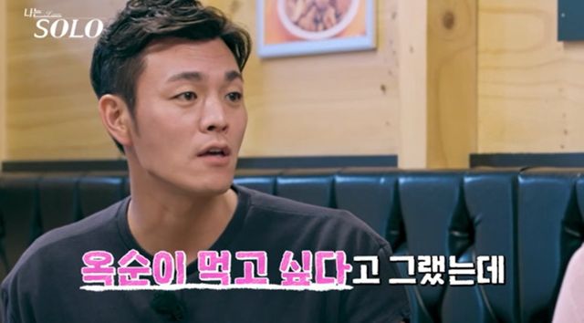 사진 제공=SBS Plus, ENA