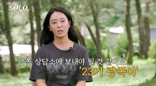 사진 제공=SBS Plus, ENA