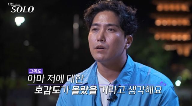 사진 제공=SBS Plus, ENA