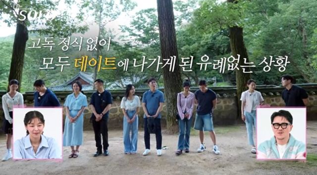 사진 제공=SBS Plus, ENA