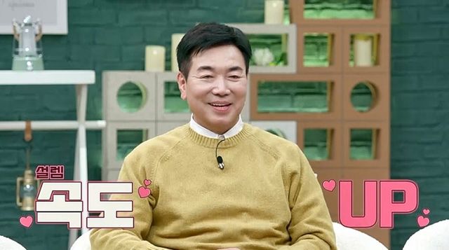 사진 제공=채널A ‘요즘 남자 라이프-신랑수업’