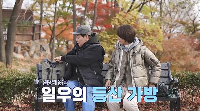 사진 제공=채널A ‘요즘 남자 라이프-신랑수업’