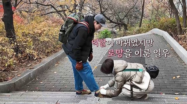 사진 제공=채널A ‘요즘 남자 라이프-신랑수업’