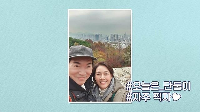 사진 제공=채널A ‘요즘 남자 라이프-신랑수업’