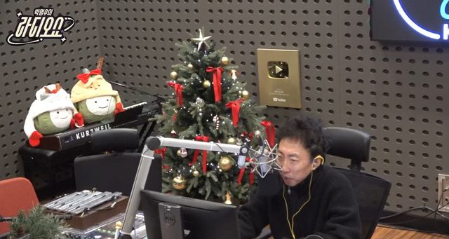 사진=KBS Cool ‘박명수의 라디오쇼’ 방송 화면 캡처