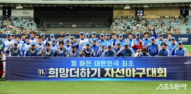 양준혁스포츠재단의 ‘희망더하기 자선야구대회’는 2012년부터 불우이웃과 장애인을 돕기 위해 열리고 있다. 입장수익의 상당액을 자선기금으로 조성해 복지단체를 통해 기부한다. 스포츠동아DB