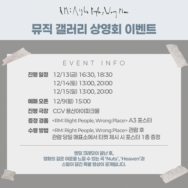 사진제공｜하이브