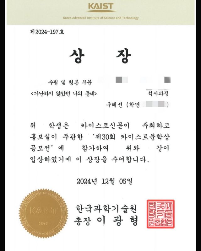 사진출처=구혜선SNS