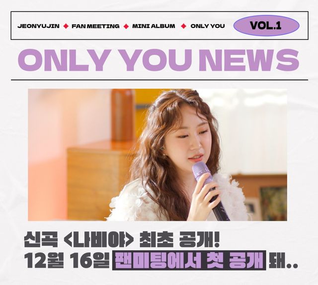 [사진 제공=크레아 스튜디오]