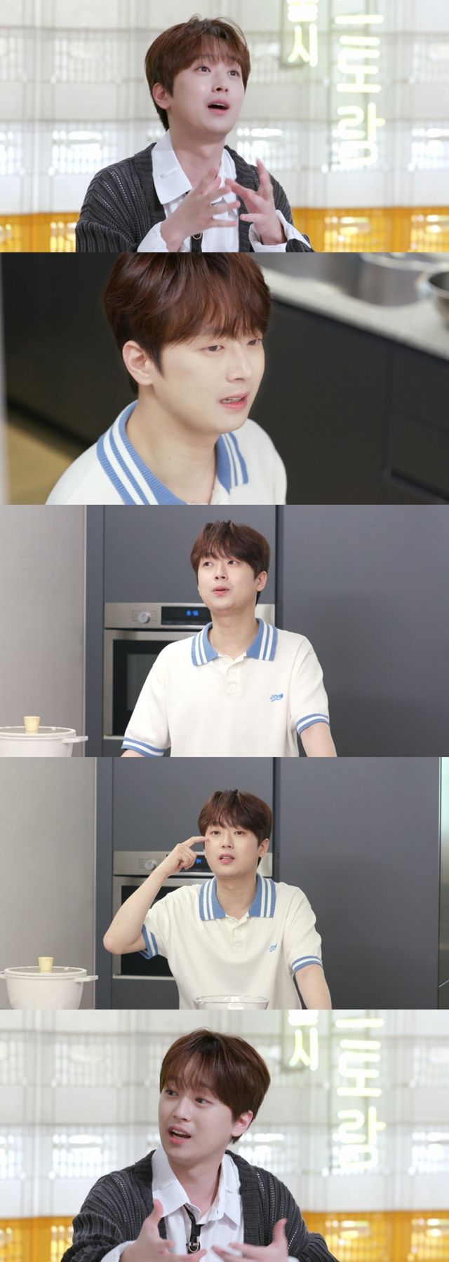 사진제공 = KBS 2TV ‘신상출시 편스토랑’