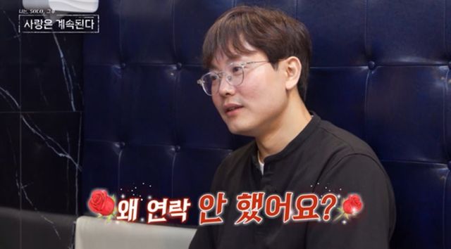 사진 제공=SBS Plus, ENA