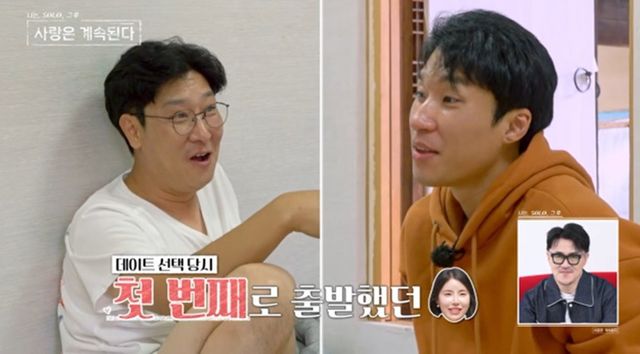 사진 제공=SBS Plus, ENA