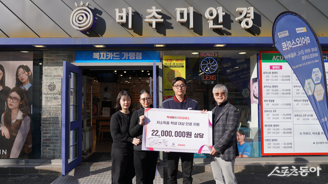 롯데가 ‘안경 쓴 에이스’ 박세웅(오른쪽에서 두 번째)과 10일 비추미안경 반여점에서 ‘러브 글래스’ 행사를 진행했다. 사진제공｜롯데 자이언츠