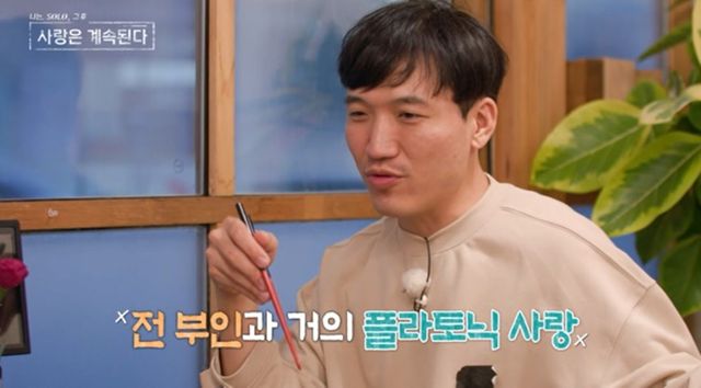 사진 제공=SBS Plus, ENA