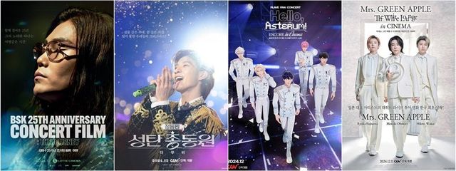 사진제공｜&nbsp;롯데컬처웍스·쇼플레이엔터테인먼트·CGV·